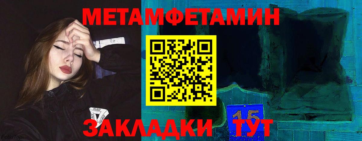 A-PVP Спасск-Дальний