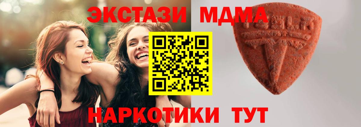 Ecstasy XTC Спасск-Дальний