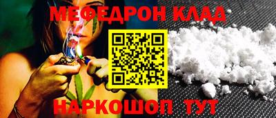 ALPHA PVP Наро-Фоминск