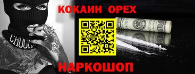 гашишное масло Нарткала