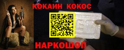 ALPHA PVP Наро-Фоминск