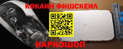гашишное масло Нарткала