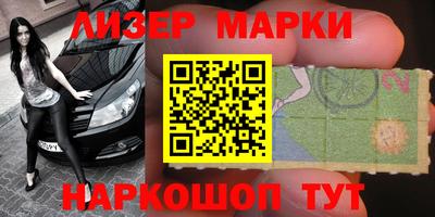 ALPHA PVP Наро-Фоминск