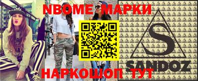 марки lsd Нальчик