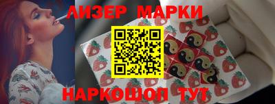 марки lsd Нальчик