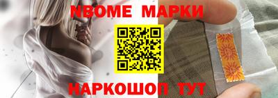 марки lsd Нальчик