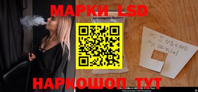 марки lsd Нальчик