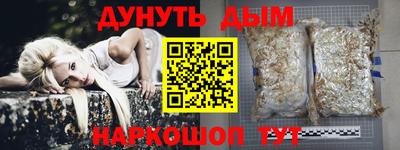 гашишное масло Нарткала