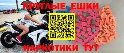 ALPHA PVP Наро-Фоминск