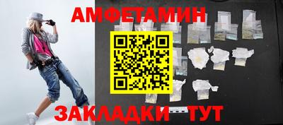 ALPHA PVP Наро-Фоминск
