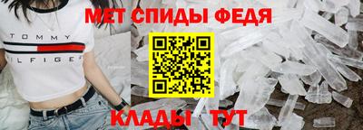 ALPHA PVP Наро-Фоминск