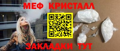 ALPHA PVP Наро-Фоминск