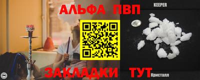 гашишное масло Нарткала