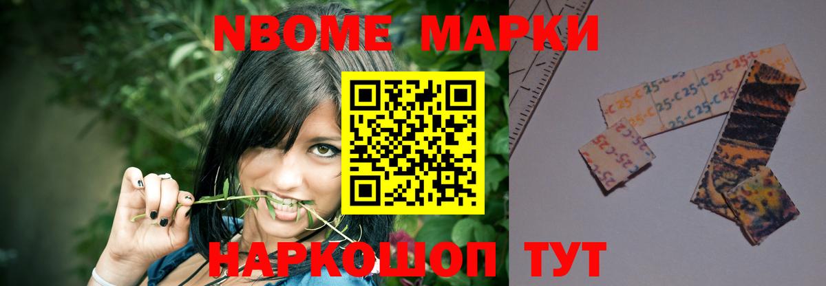 NBOMe  ГАШИШ  Спасск-Дальний  Альфа ПВП СОЛЬ кристаллы  Меф кристаллы  Вход с VPN  ГАШИШ  COCAIN 
