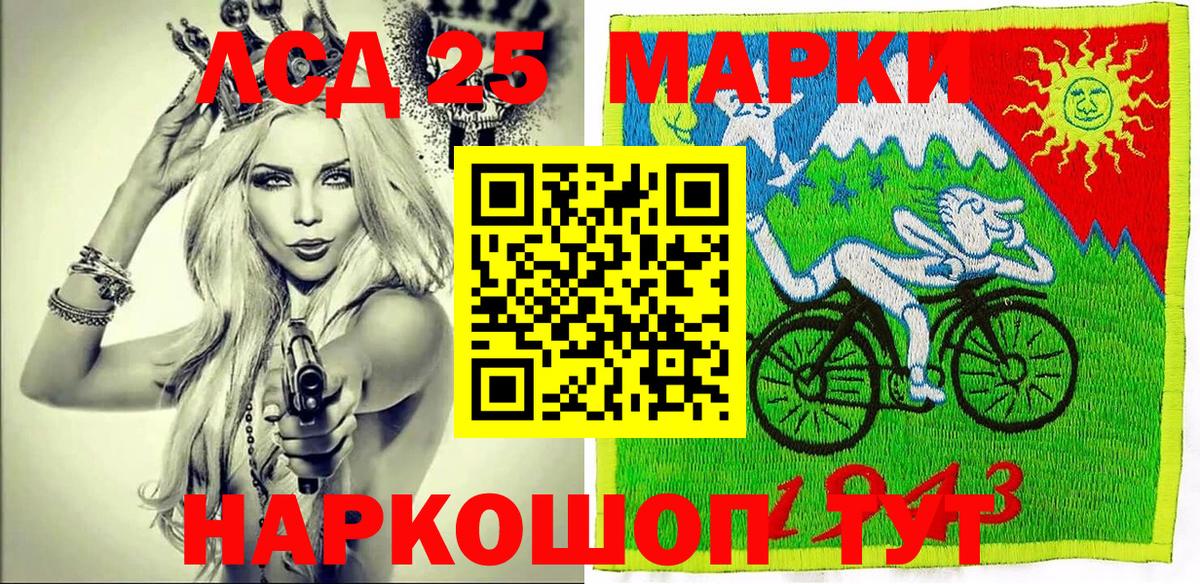 Марки N-bome 1,8мг Спасск-Дальний