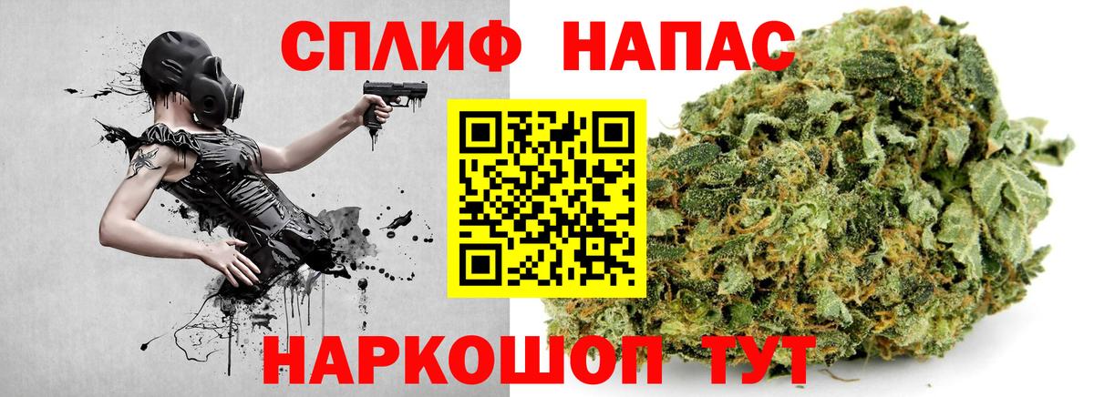 Марихуана SATIVA & INDICA Спасск-Дальний