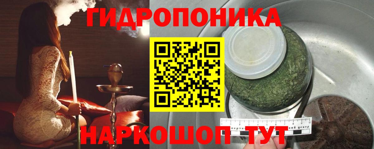 Канабис конопля  Марихуана THC 21%  Вход с VPN  Спасск-Дальний 